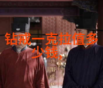 国宝级玉石鉴定背后有多少秘密