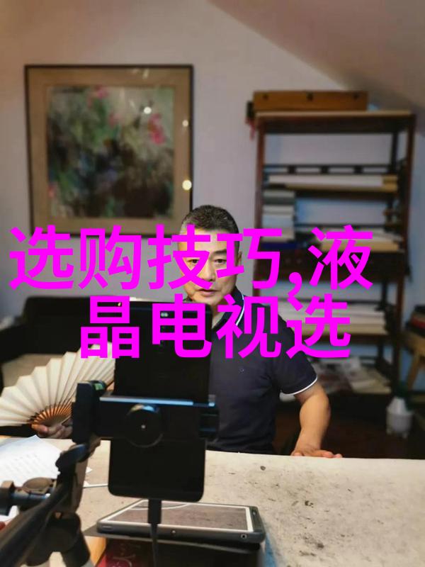 理想与现实工艺工程师的工作面貌