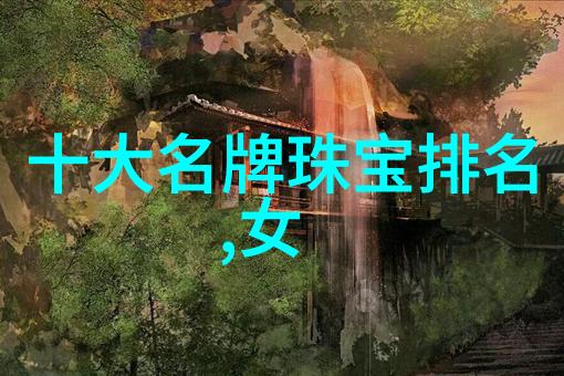 大 学 排 行 块 背 后 的 数据 收 集 与 评估 标准 是 什 么
