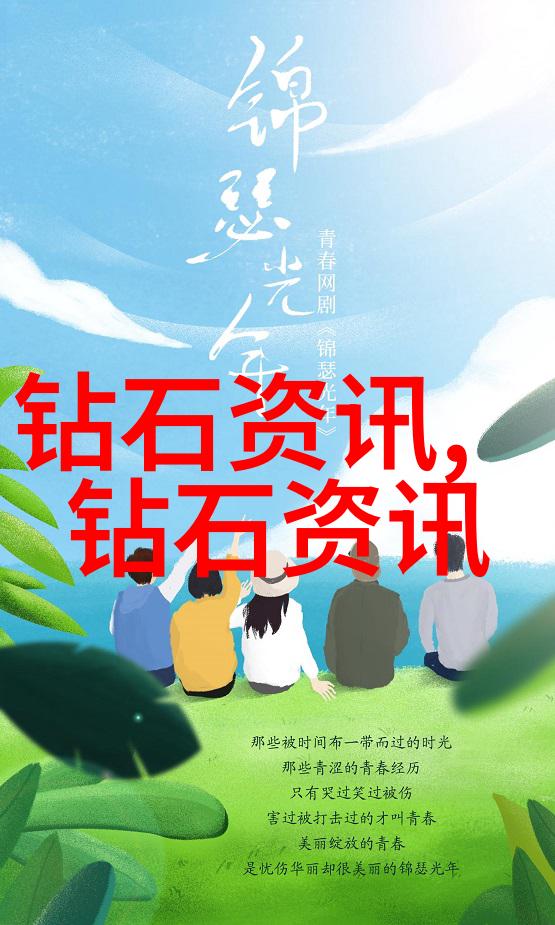 仙剑奇缘之恋恋心事古典仙侠小说简介