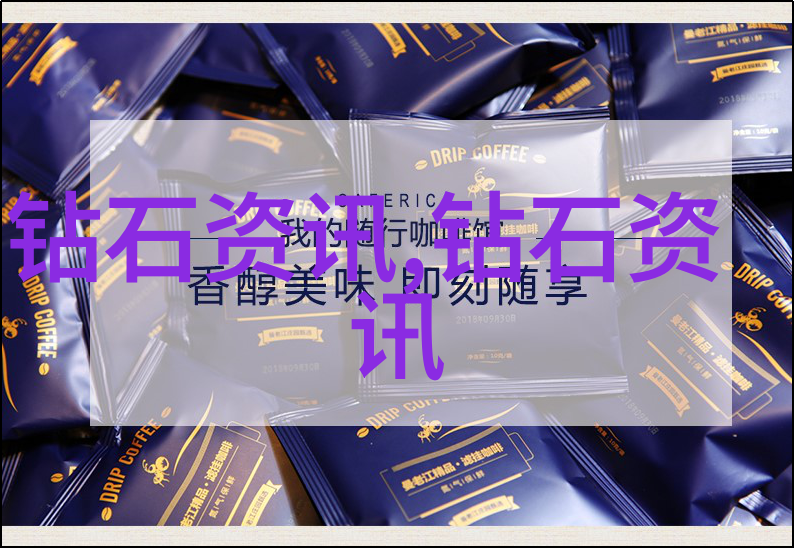 翡翠之冠全球十大宝石珍品