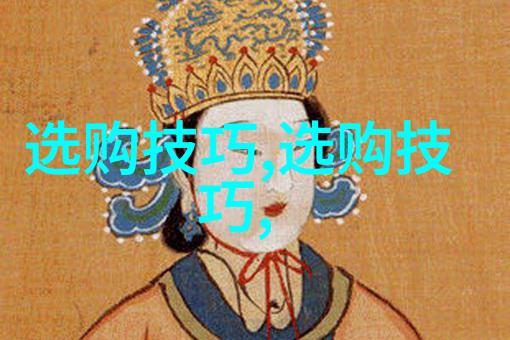 中国特色手工艺品制作 - 编织中华魂探索中国传统手工艺的魅力