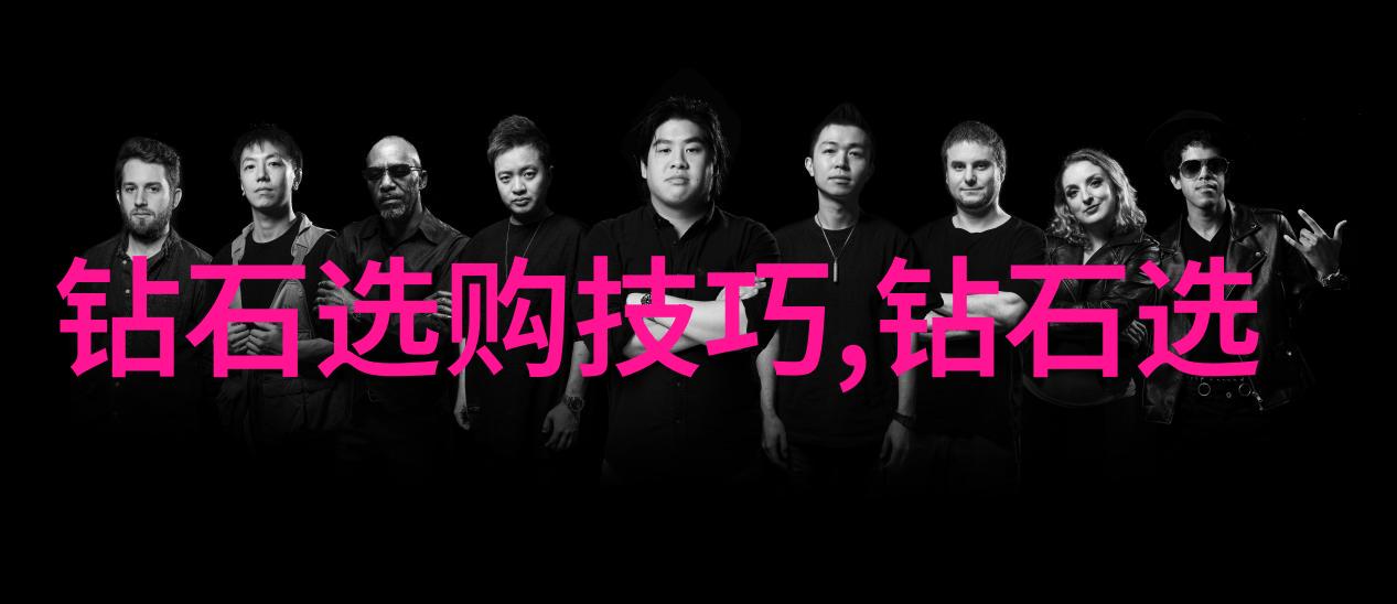 魅力无限的地球资源与文化遗产看待中国地质大学珠宝鉴定专业课程设置