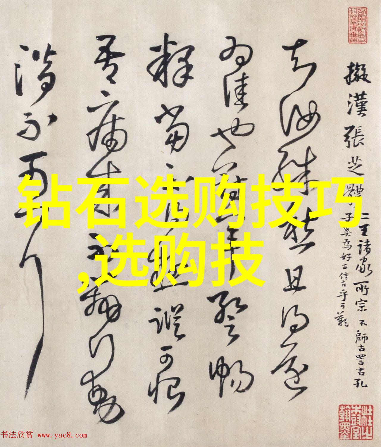 中国的传统文化之美剪纸艺术的绚烂篇章