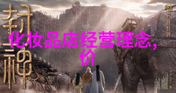 深入浅出探索中国文化特征的核心要素