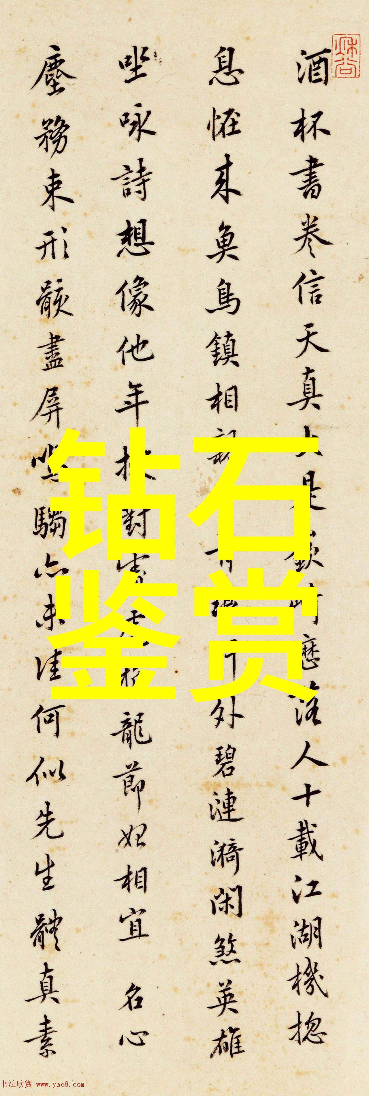 工艺流程图之谜步骤背后的秘密
