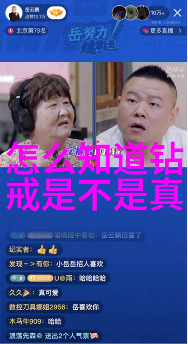 机器之心机械设计的未知领域探索