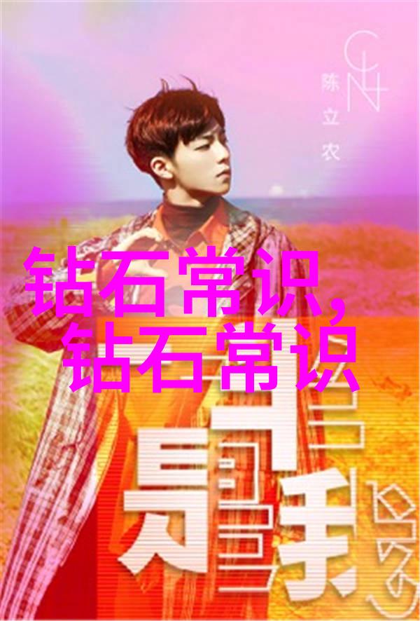 中国传统文化小手工编织梦想的丝线旅程