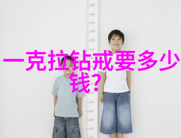 精密宝石戒指鉴定系统高端钻石和钻石戒指的科学鉴别