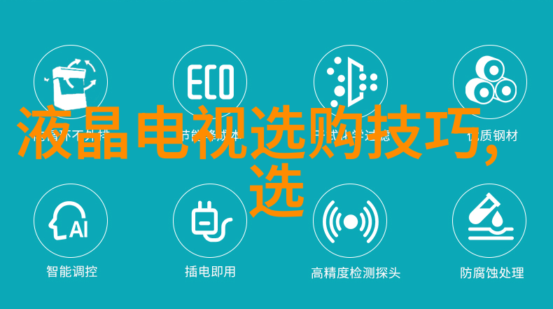 精湛之境探索卓越的艺术与科技交响