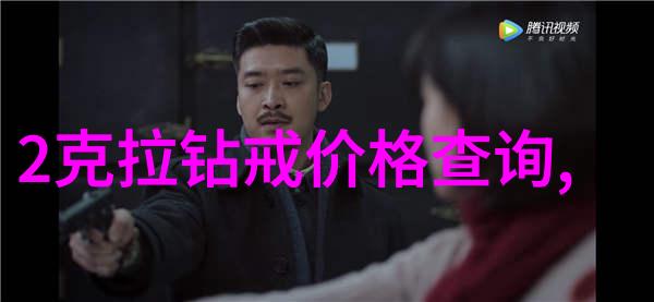 传统手工艺与现代化生产工艺的对比