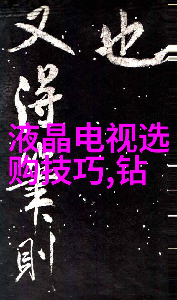 人民日报75个中国文化常识探究揭秘中华传统智慧的深度与广度