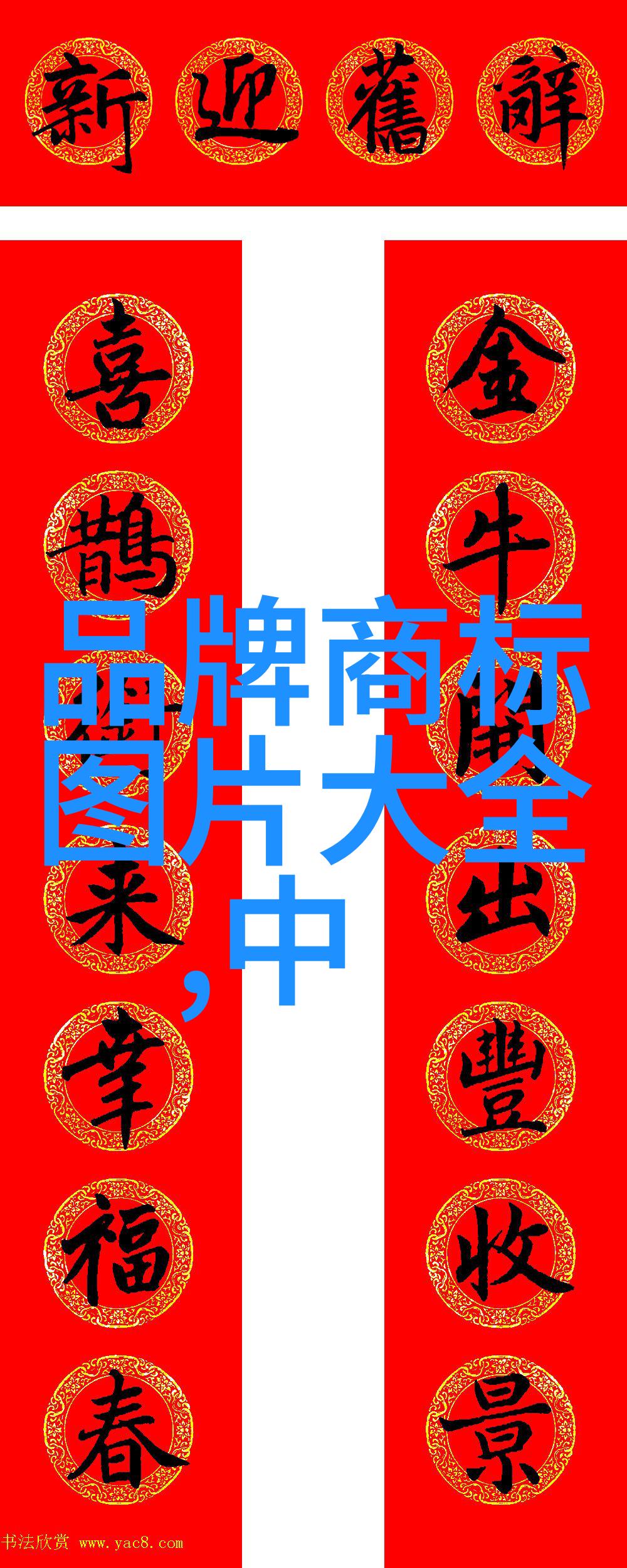 极品家丁中的忠诚与挑战