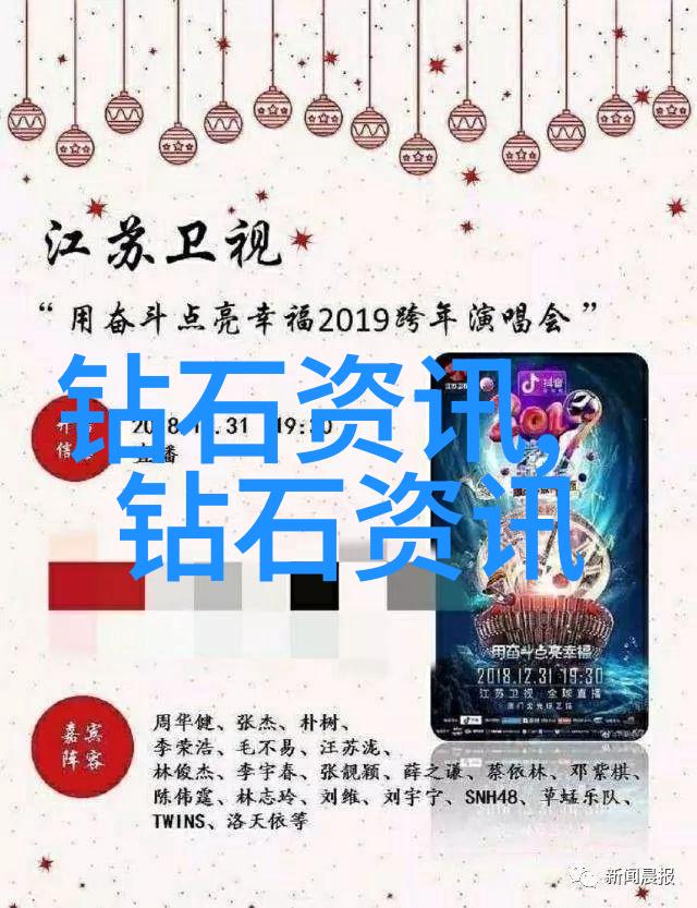 周大福新品华南首发大学排行榜推荐图