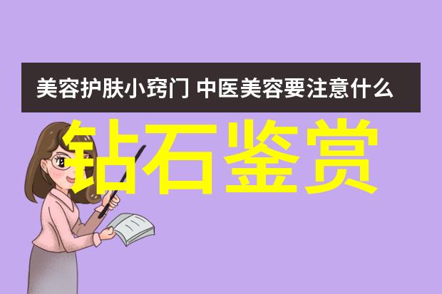 中国文化的守护者历任文化部长的辉煌事迹