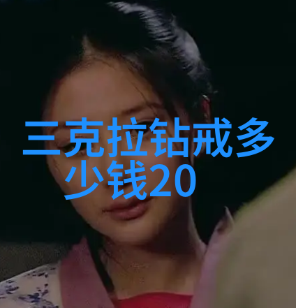 个性时尚定制婚戒展现爱人的独特魅力