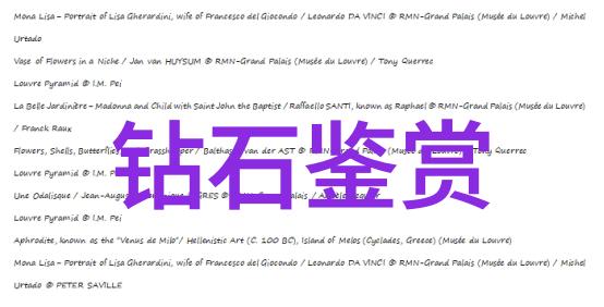 欧阳询的墨迹传承