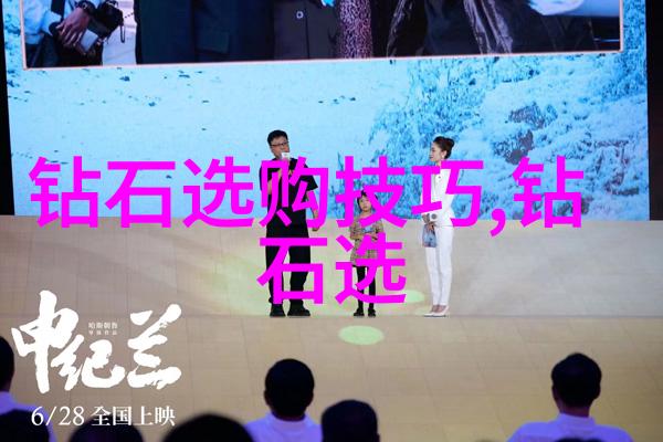 狼来了森林中的警报声