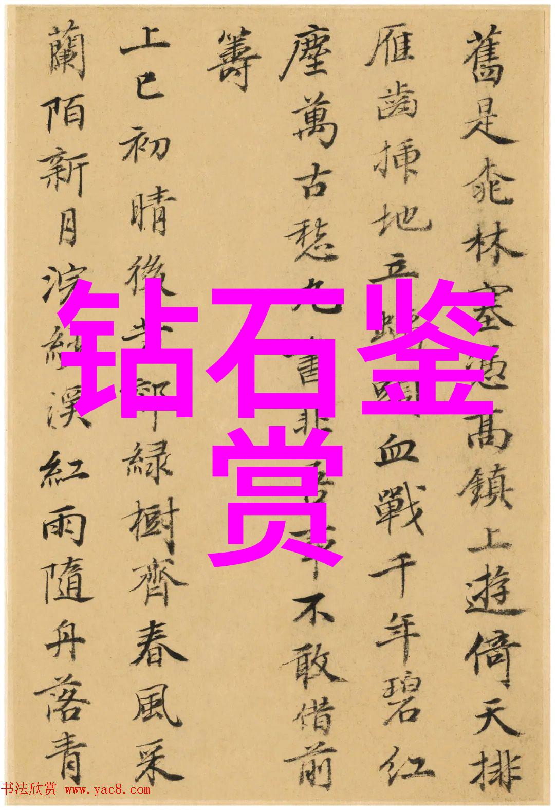 工艺品手工 - 精巧技艺探索传统工艺品手工的魅力