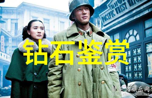 钻石价格超值购买指南