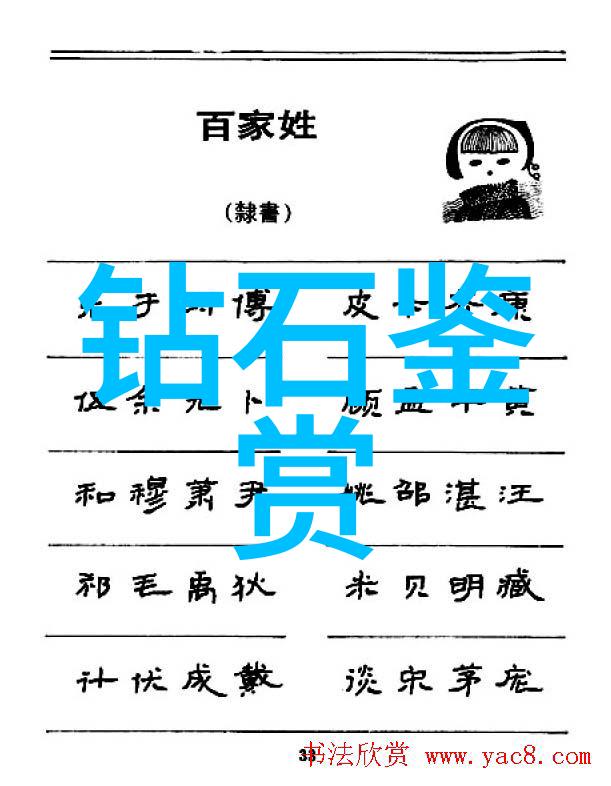 工艺流程图的构建与应用从设计原则到实践案例的探究