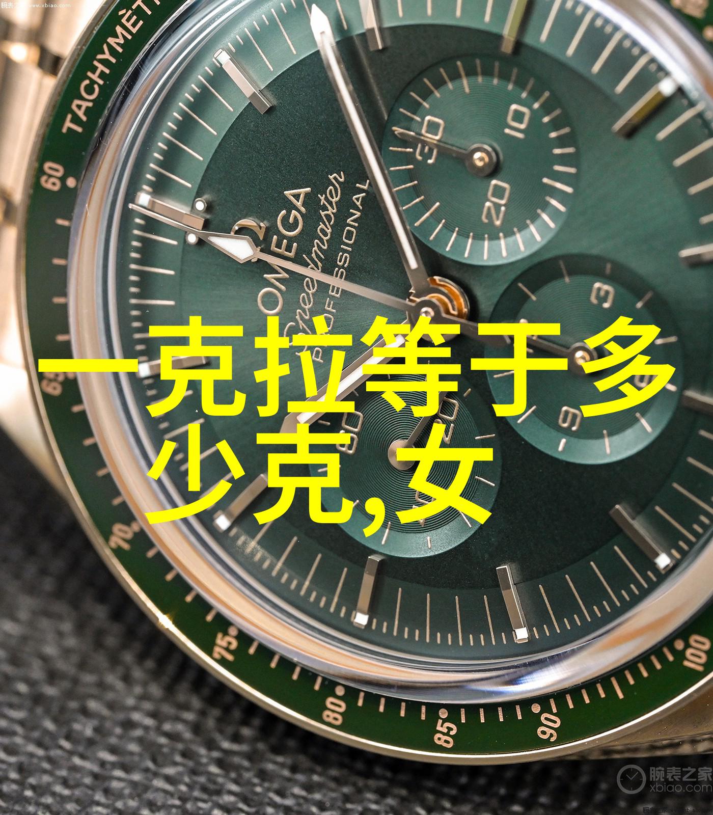 对比分析东陵玉玉髓谁的价格更高