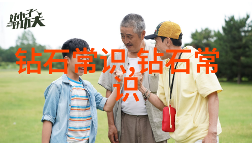 中国人的文化属性我们这儿的故事揭秘一段段传统