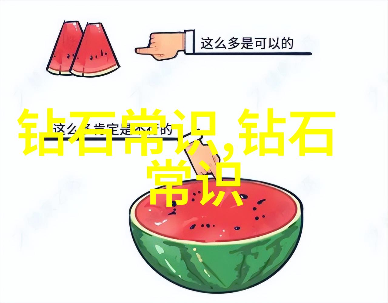 几百块的翡翠手镯是真的吗揭秘人工处理翡翠的真相与鉴别技巧