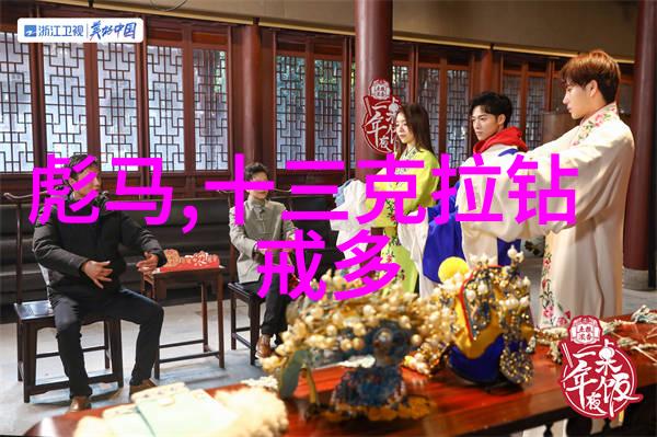 什么因素决定了一个钻石能否进入世界十大排行榜