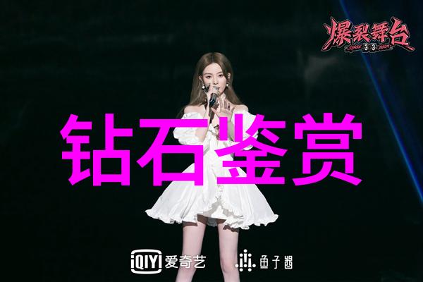 东西方文化交汇的智慧之窗一场跨界对话