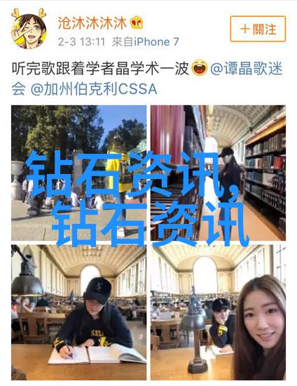在中国高等教育体系中广东工业大学的地位如何定位