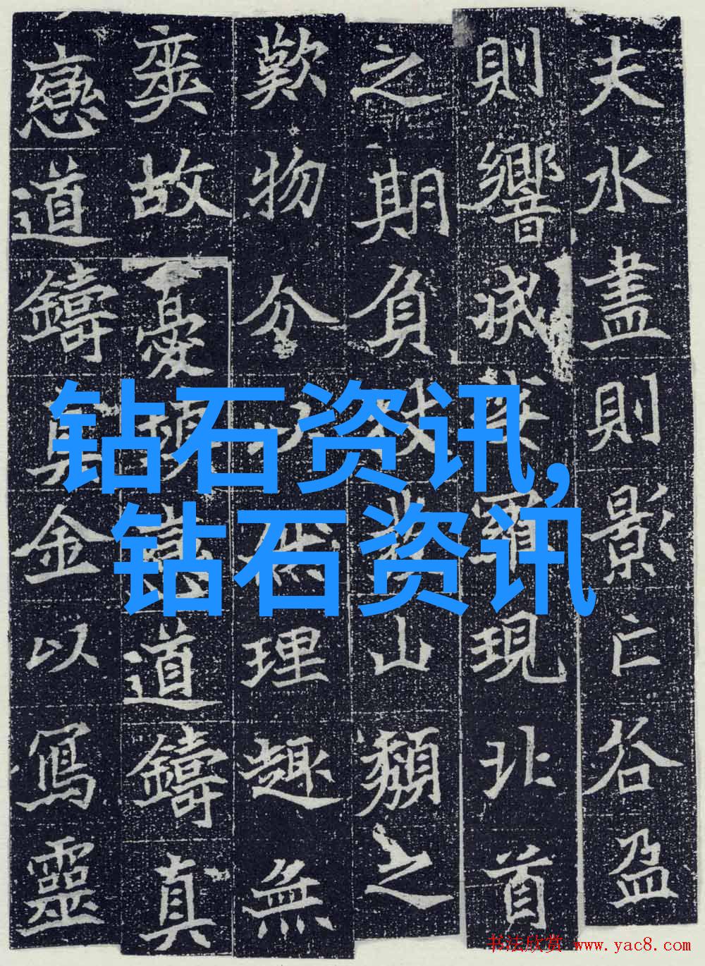 室外设计-园林艺术的生态回响