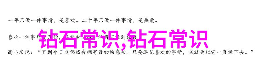 香草与秘密探索密斯凡德罗的魅力