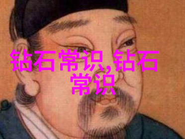 探索中国内地前沿的珠宝艺术教育体系