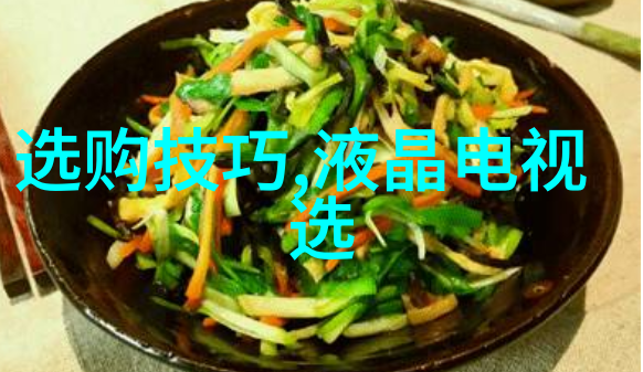 在现代生活中宝相花作为一种食材怎么应用比较合适呢
