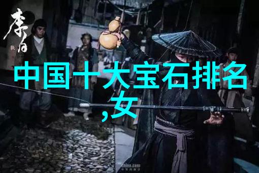翡翠背后的迷雾缅甸古城中的璀璨秘密