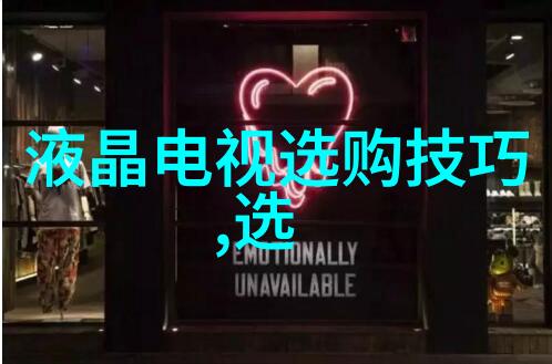 穿越时空的传说与真实故事背后的历史奥秘