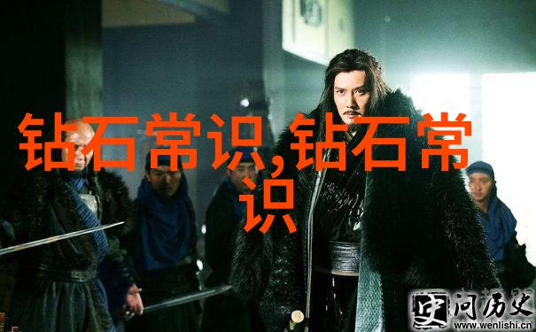 珠宝鉴赏指南揭秘珍稀金属与精美工艺