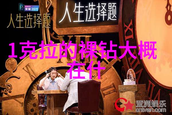 灵异警告琥珀女性靠得太近会发生什么