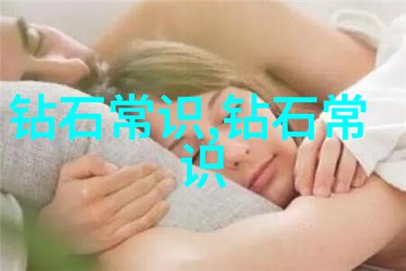 研究生时代中国地质大学学生们有哪些难忘的经历