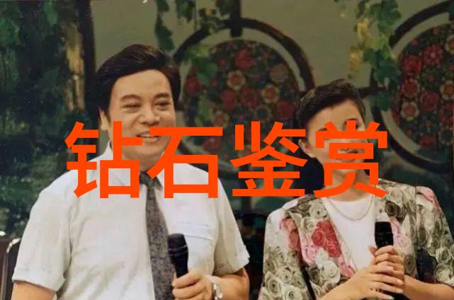 铸铁的艺术熔炉中的诗篇
