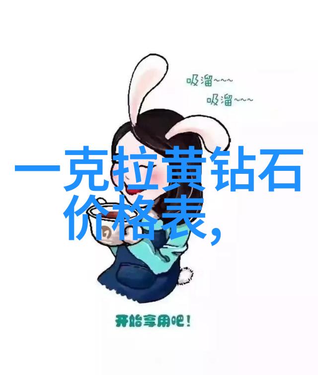 文明与文化的交响篇和声与多调的对话