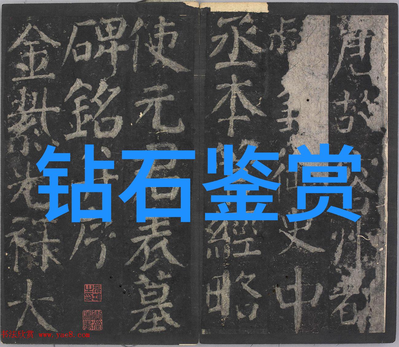 宝石光我手中的秘密那些熠熠生辉的瞬间