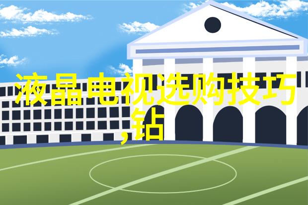 市政工程技术-城市基础设施的新篇章智能化与可持续发展的融合