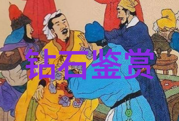 玉石俱焚揭秘国内外珠宝界的异国情调同家相似