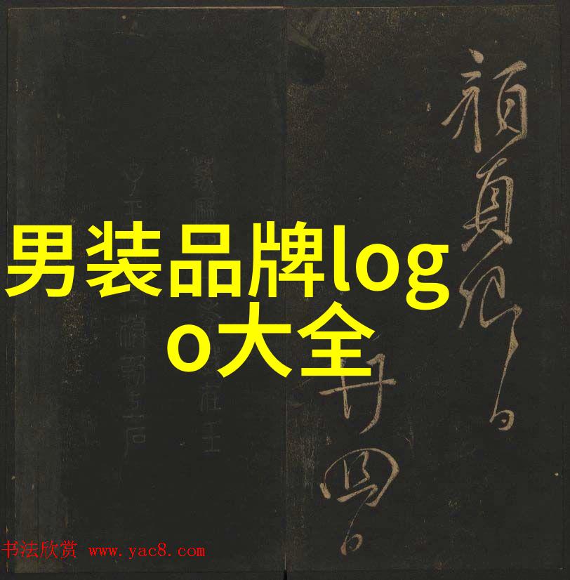 世界杯之冠排名前十的足球强队