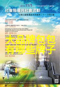 弱者逆袭穿越成种马文男猪的奇幻历险