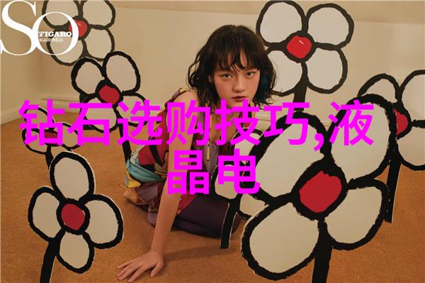 璀璨宝石光探索珍贵矿物的夺目魅力