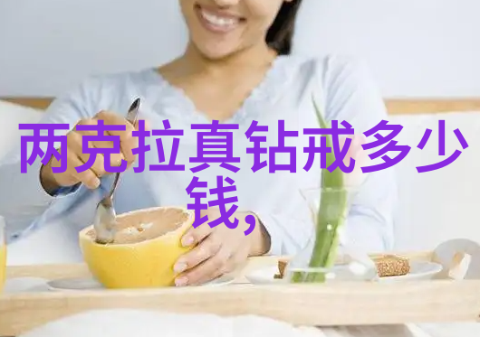 医疗电子设备创新与健康生活的融合