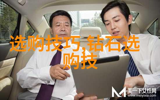 工商管理实务中的企业治理结构优化研究